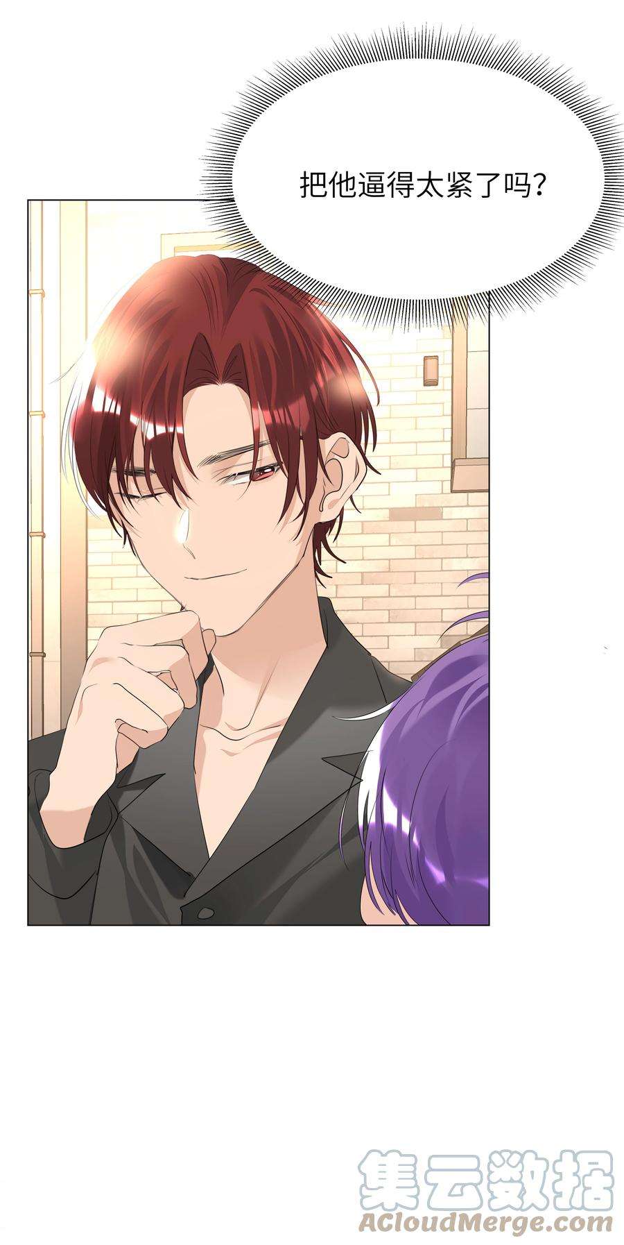 学霸今天撩到小奶包了吗020 担忧