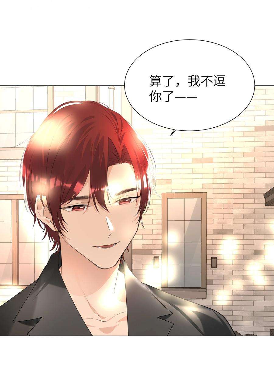 学霸今天撩到小奶包了吗020 担忧