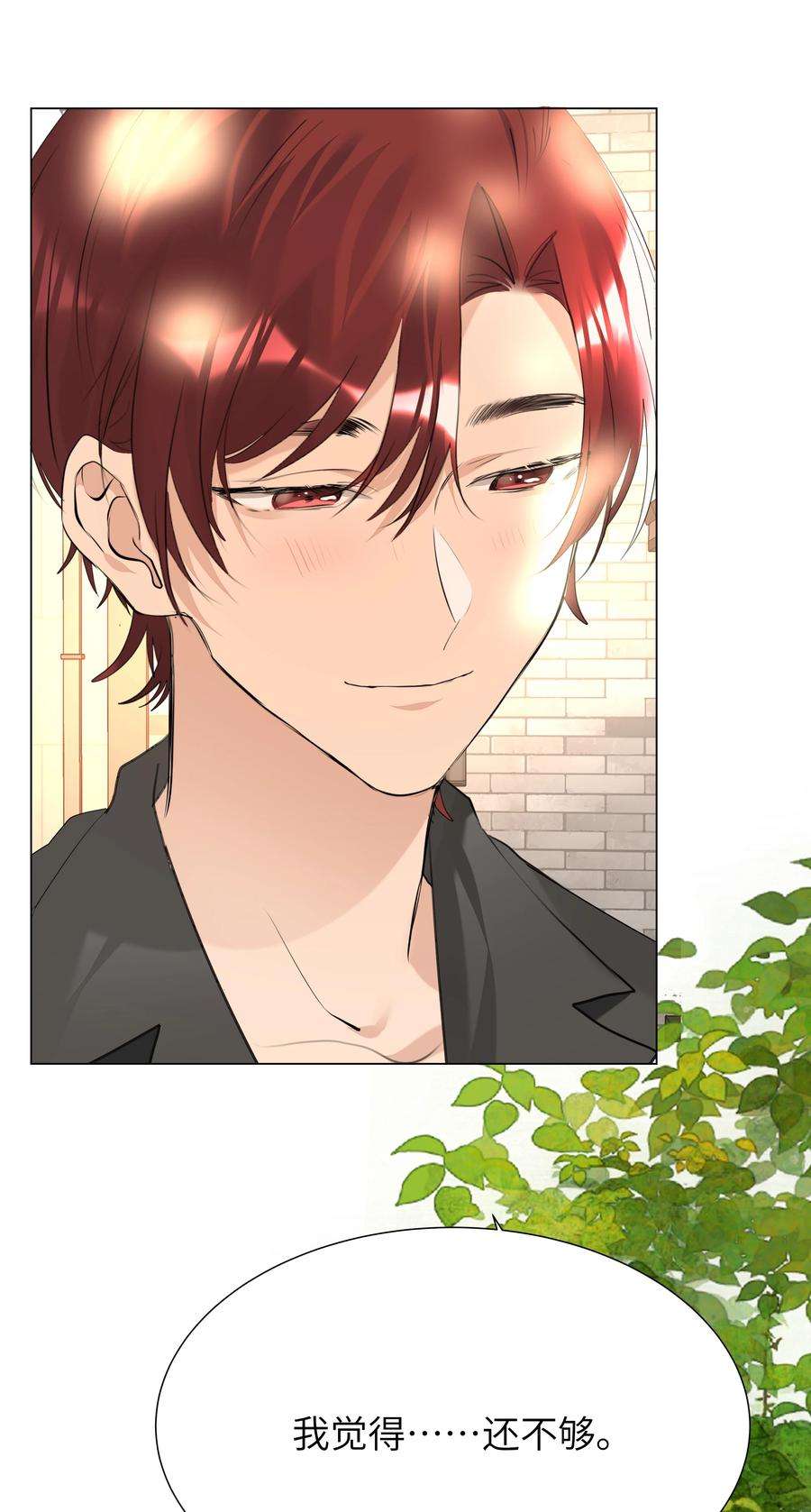 学霸今天撩到小奶包了吗020 担忧