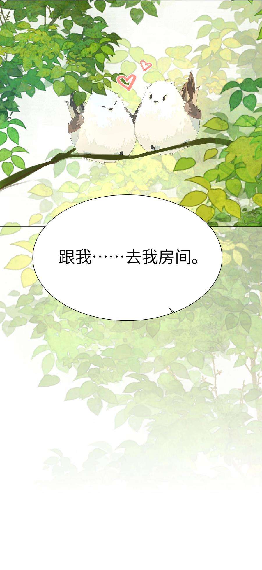 学霸今天撩到小奶包了吗020 担忧