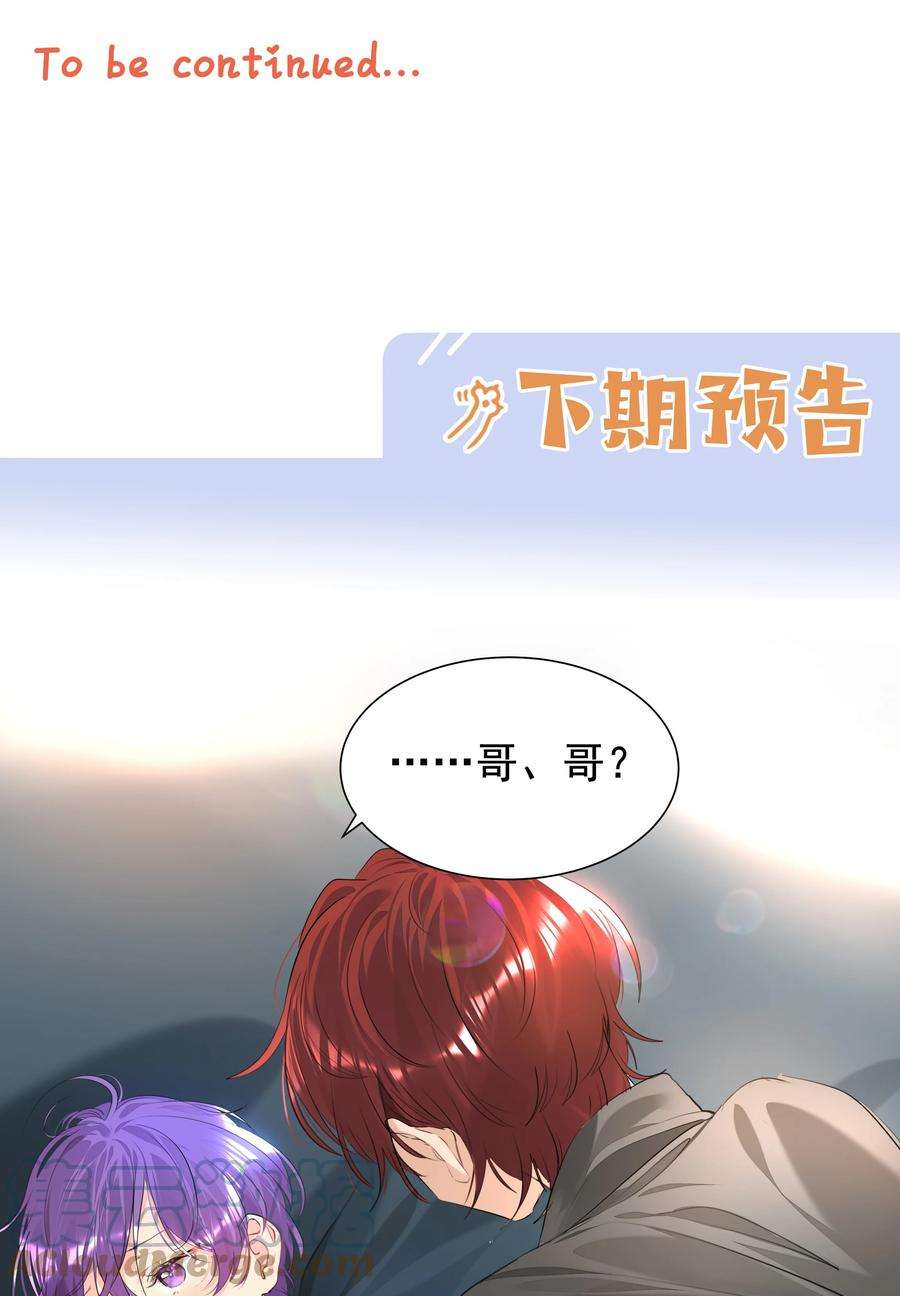 学霸今天撩到小奶包了吗020 担忧