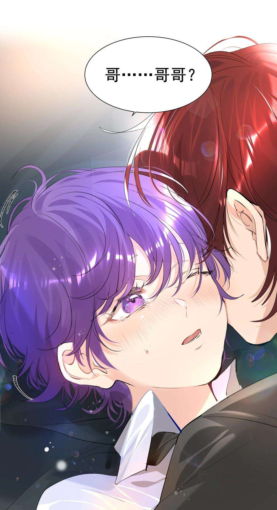 学霸今天撩到小奶包了吗020 担忧