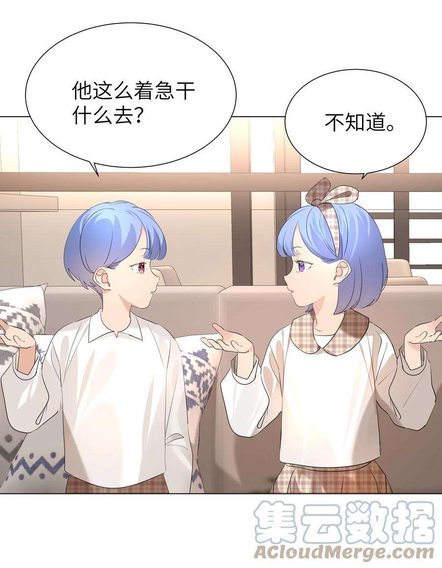 学霸今天撩到小奶包了吗020 担忧