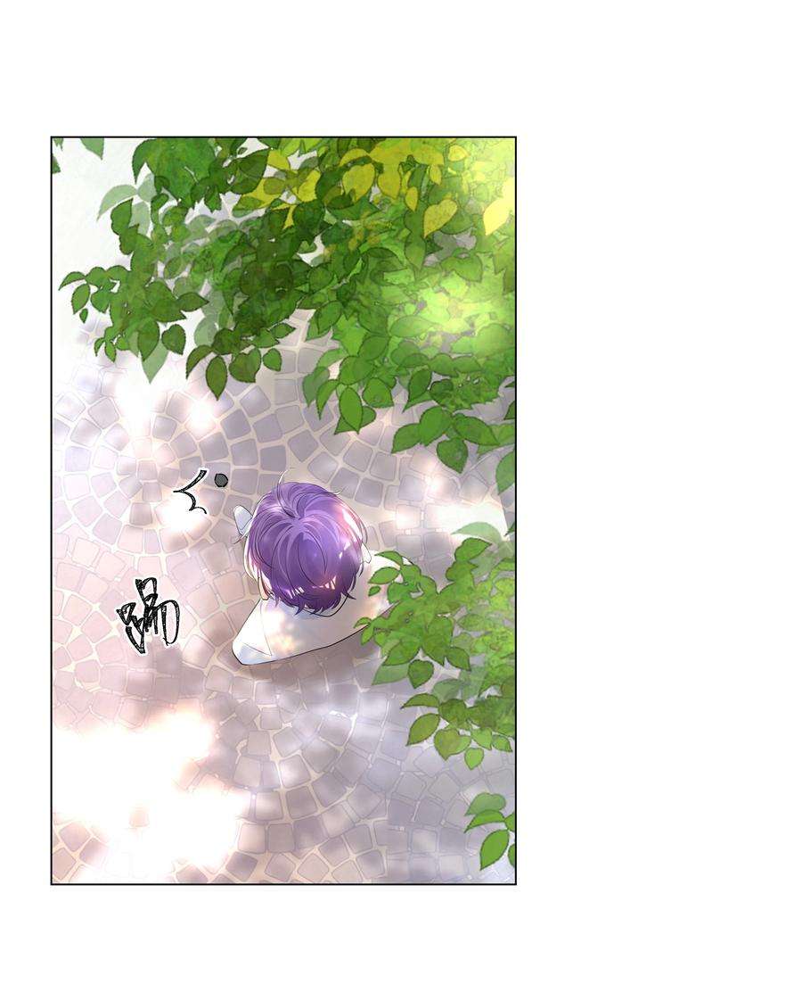 学霸今天撩到小奶包了吗020 担忧