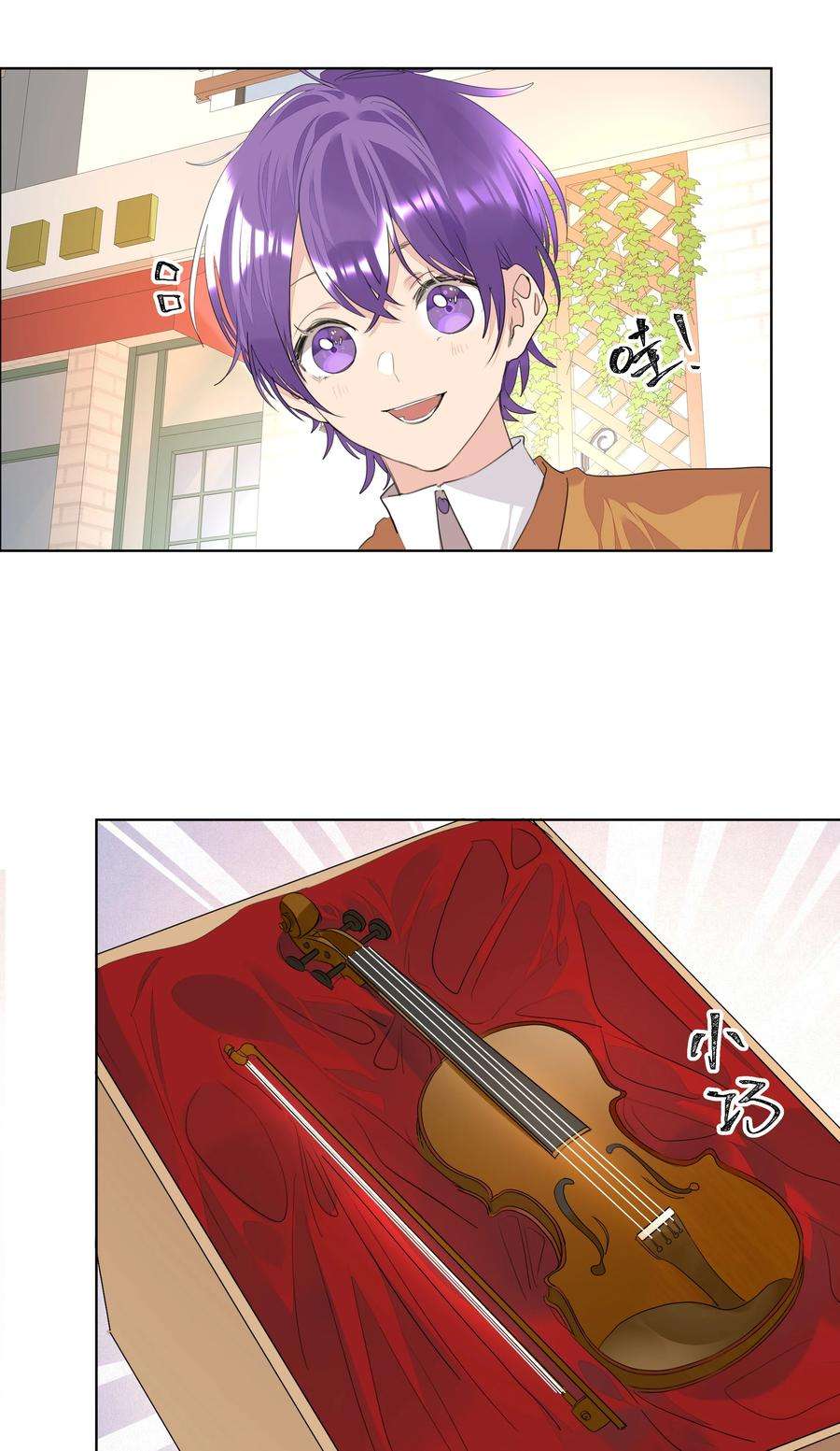 学霸今天撩到小奶包了吗032 生日宴