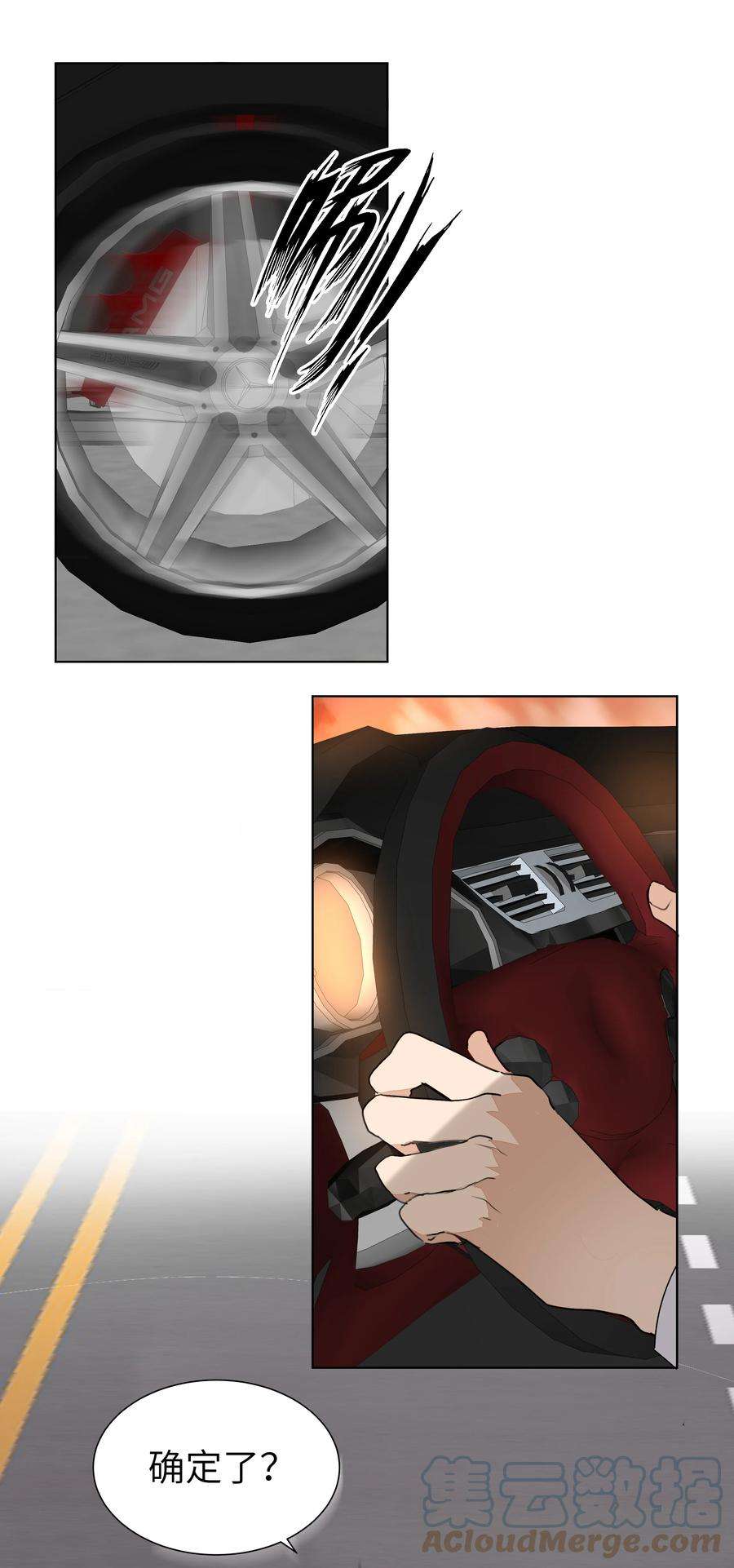 学霸今天撩到小奶包了吗032 生日宴