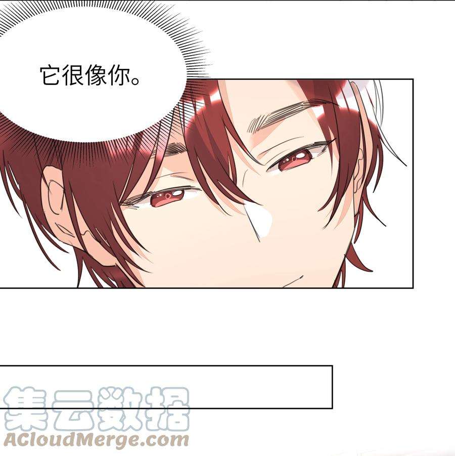 学霸今天撩到小奶包了吗032 生日宴