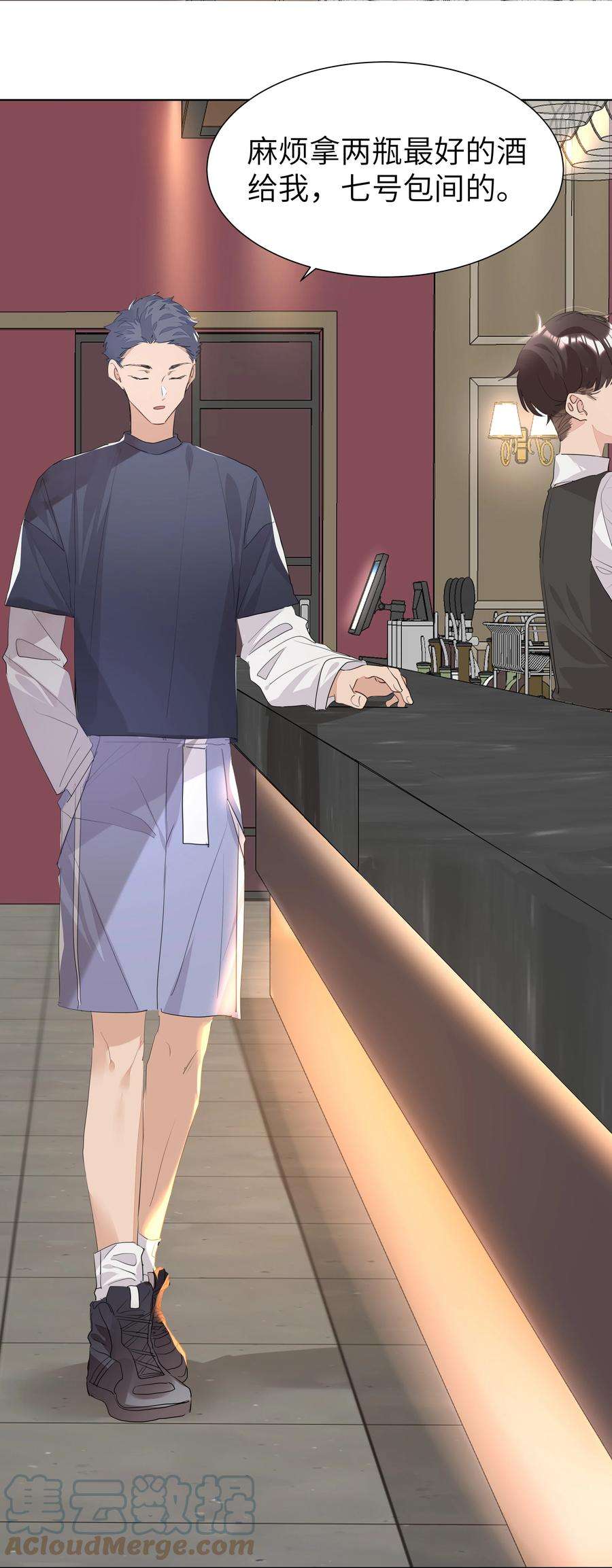 学霸今天撩到小奶包了吗032 生日宴