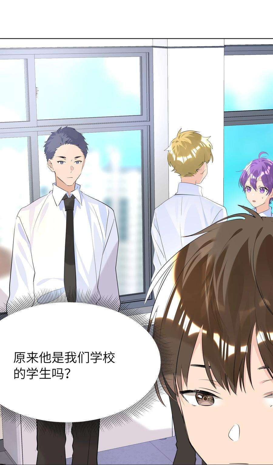 学霸今天撩到小奶包了吗036 意难平