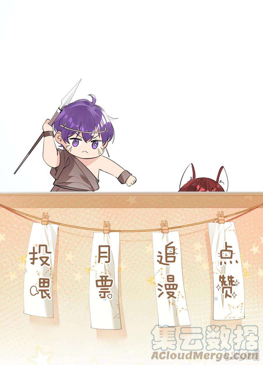 学霸今天撩到小奶包了吗036 意难平