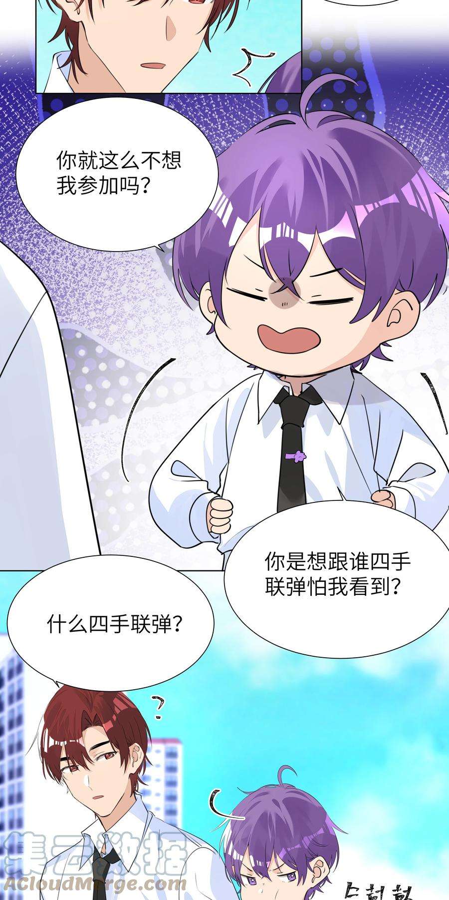 学霸今天撩到小奶包了吗036 意难平