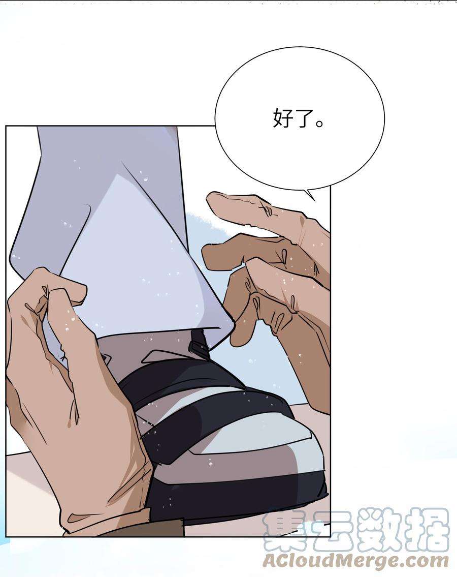 学霸今天撩到小奶包了吗037 圣诞特别篇（上）