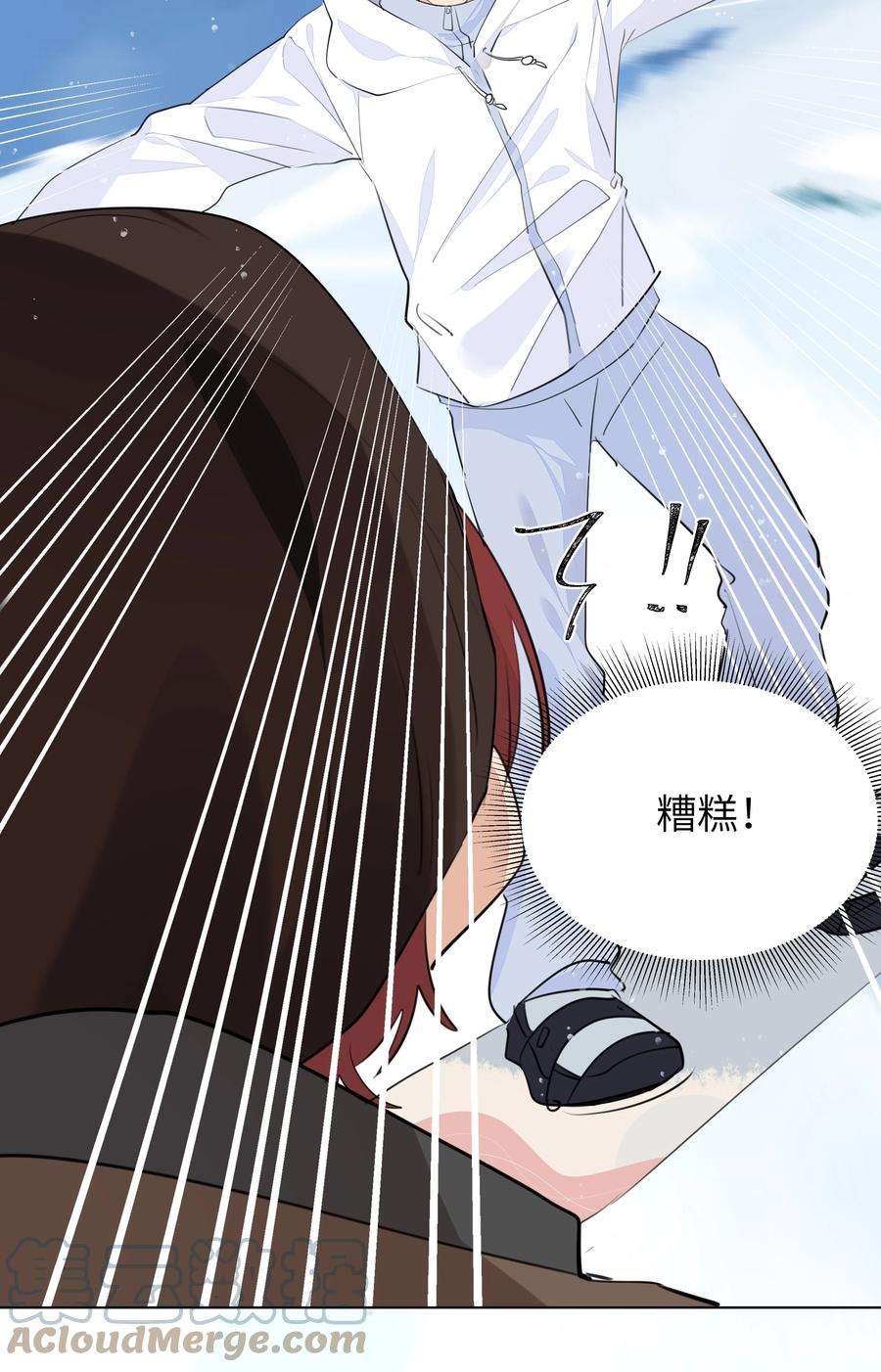 学霸今天撩到小奶包了吗037 圣诞特别篇（上）