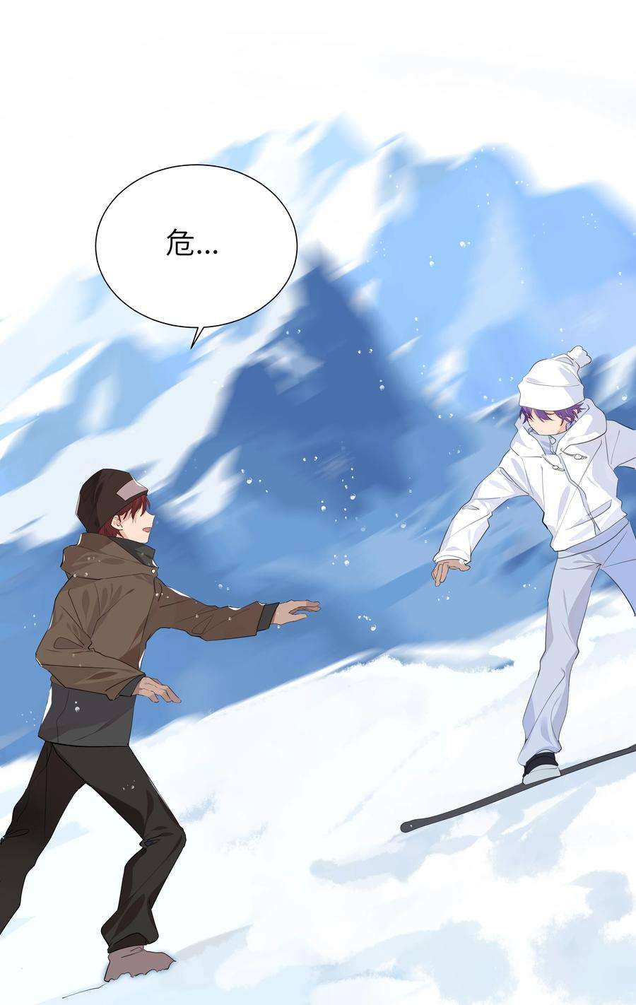 学霸今天撩到小奶包了吗037 圣诞特别篇（上）