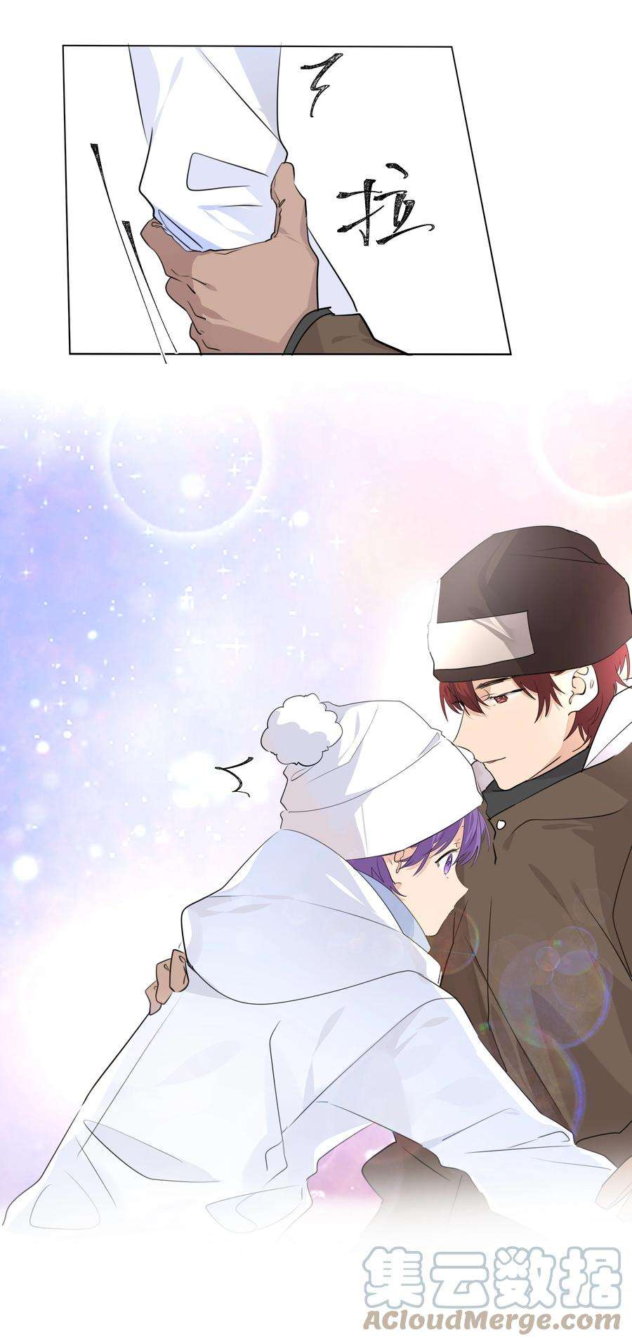 学霸今天撩到小奶包了吗037 圣诞特别篇（上）