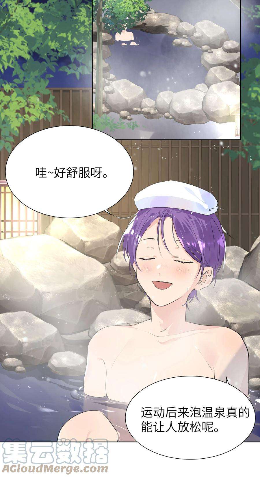 学霸今天撩到小奶包了吗038 圣诞特别篇（下）