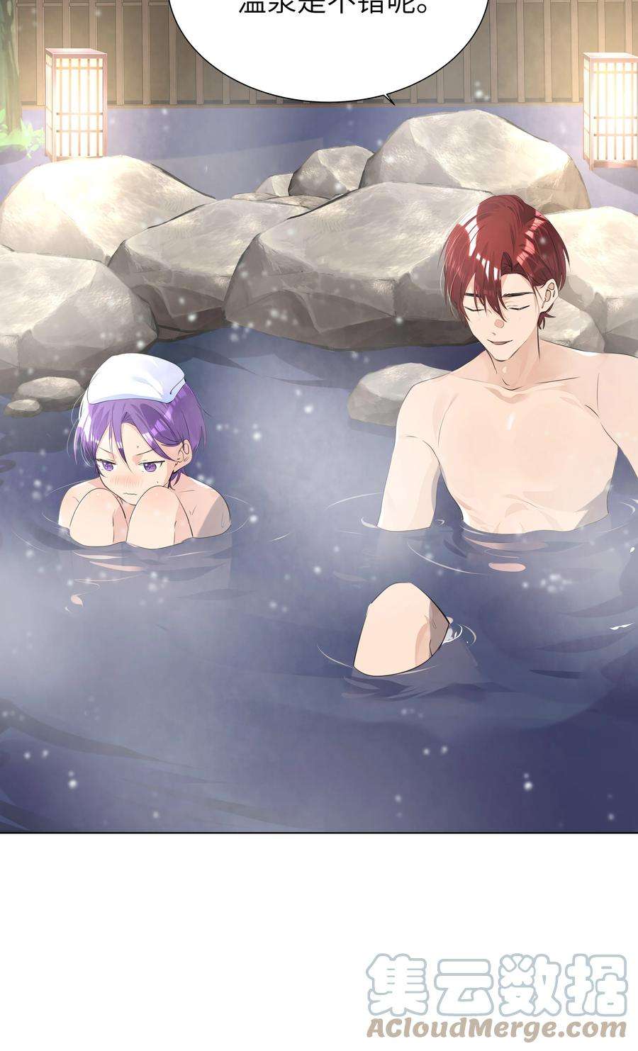 学霸今天撩到小奶包了吗038 圣诞特别篇（下）