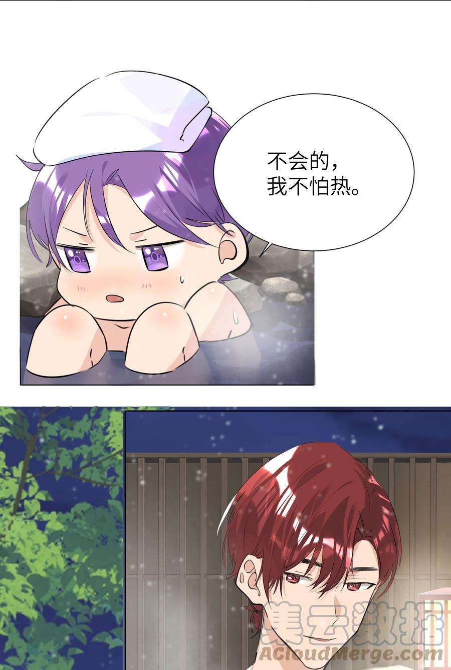 学霸今天撩到小奶包了吗038 圣诞特别篇（下）