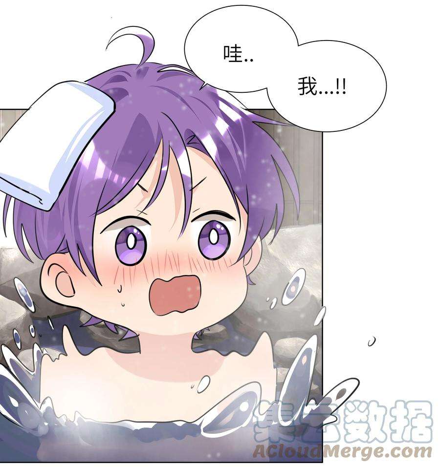 学霸今天撩到小奶包了吗038 圣诞特别篇（下）