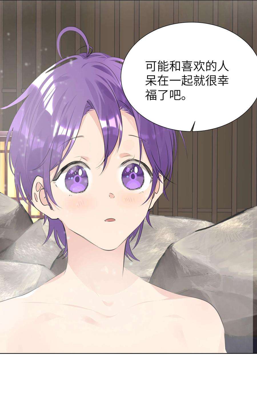 学霸今天撩到小奶包了吗038 圣诞特别篇（下）