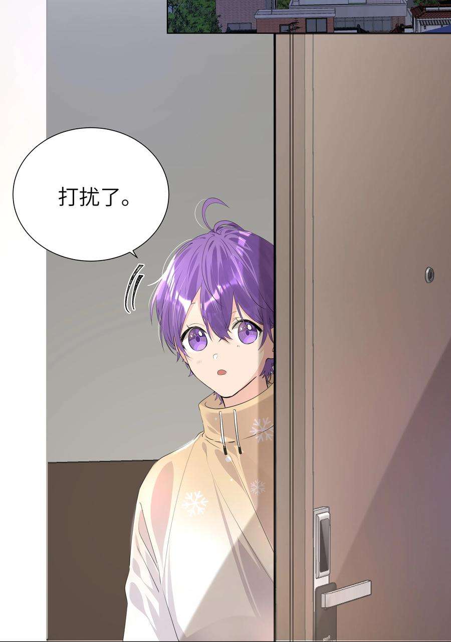 学霸今天撩到小奶包了吗038 圣诞特别篇（下）