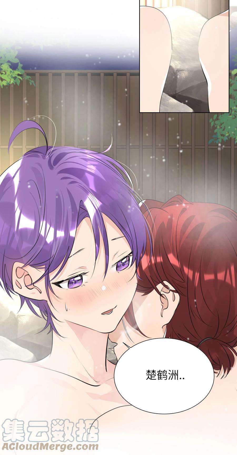 学霸今天撩到小奶包了吗038 圣诞特别篇（下）