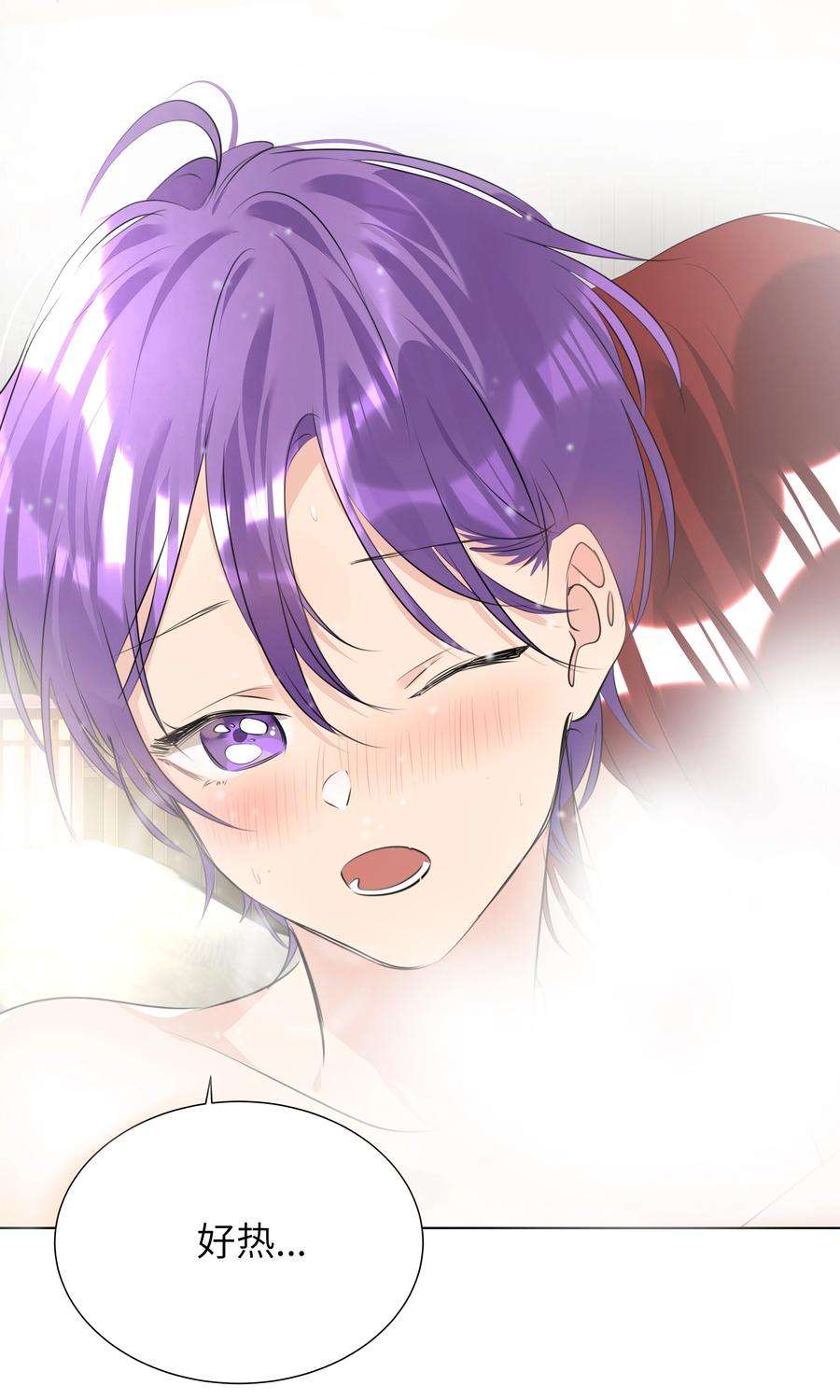 学霸今天撩到小奶包了吗038 圣诞特别篇（下）