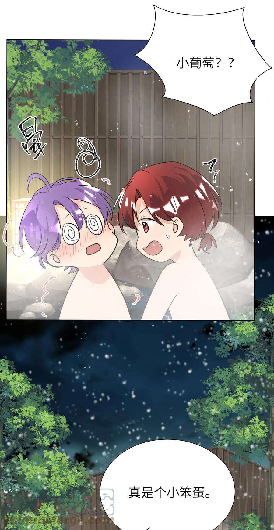 学霸今天撩到小奶包了吗038 圣诞特别篇（下）