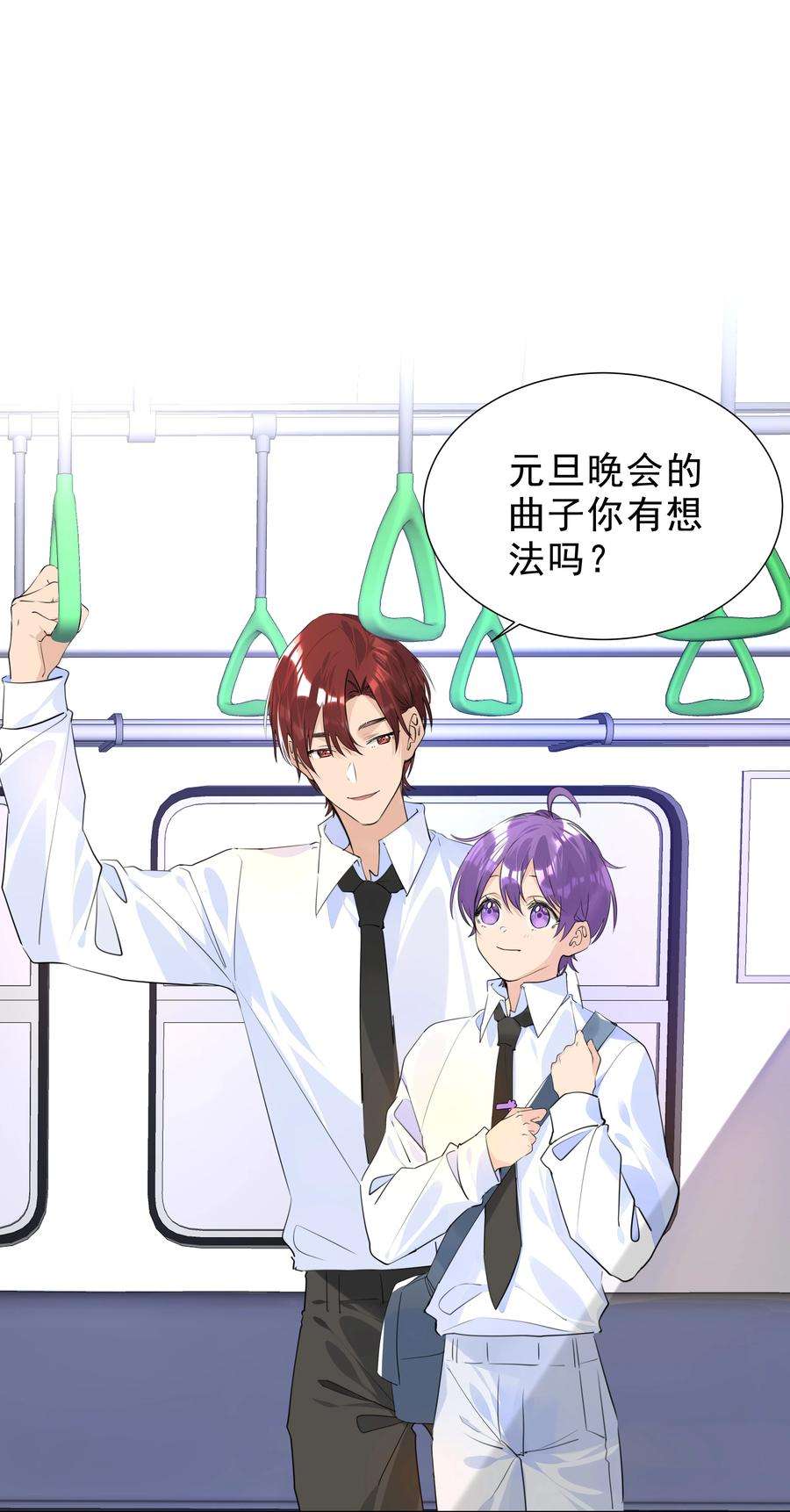 学霸今天撩到小奶包了吗039 渴望