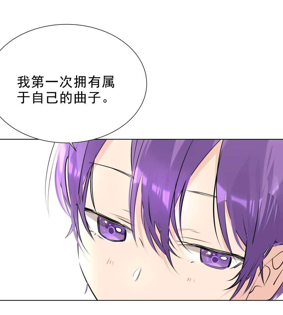 学霸今天撩到小奶包了吗039 渴望