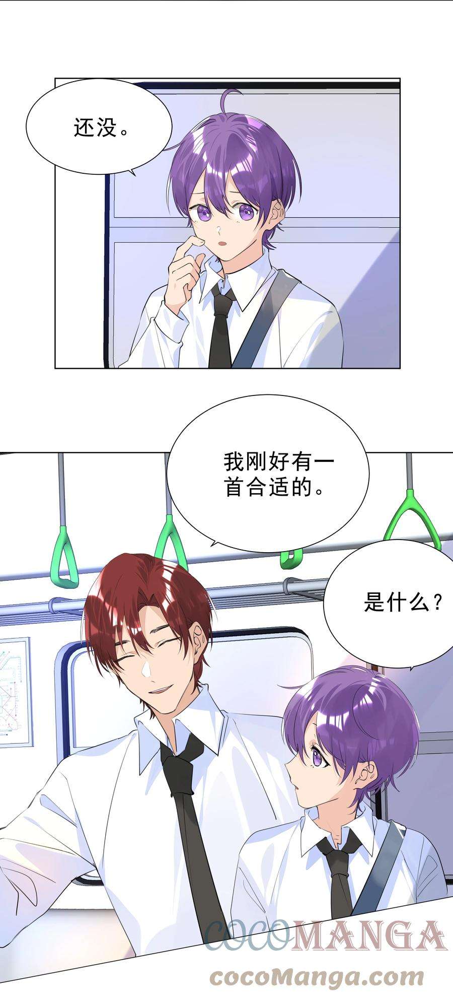 学霸今天撩到小奶包了吗039 渴望