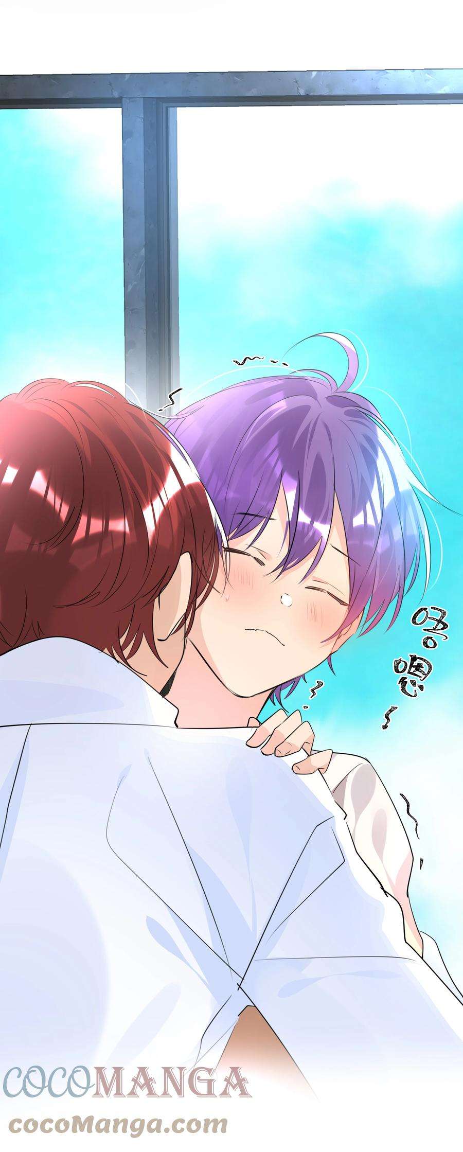 学霸今天撩到小奶包了吗039 渴望