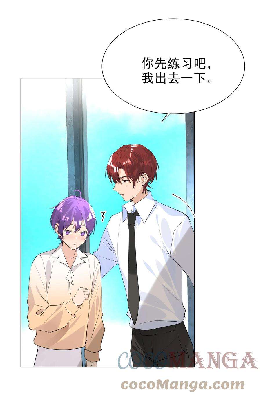 学霸今天撩到小奶包了吗039 渴望