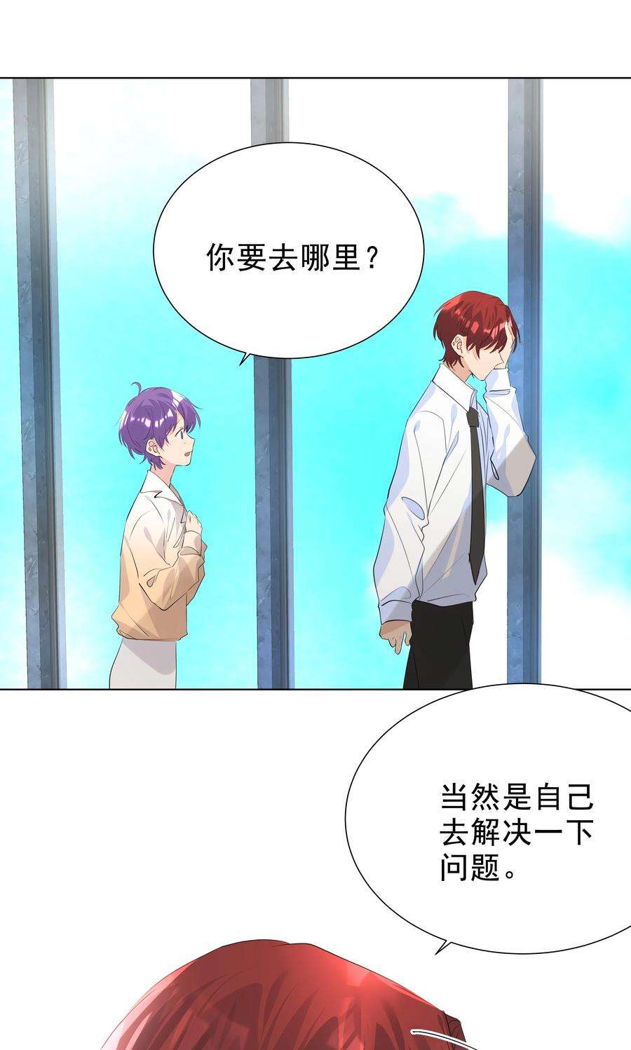 学霸今天撩到小奶包了吗039 渴望