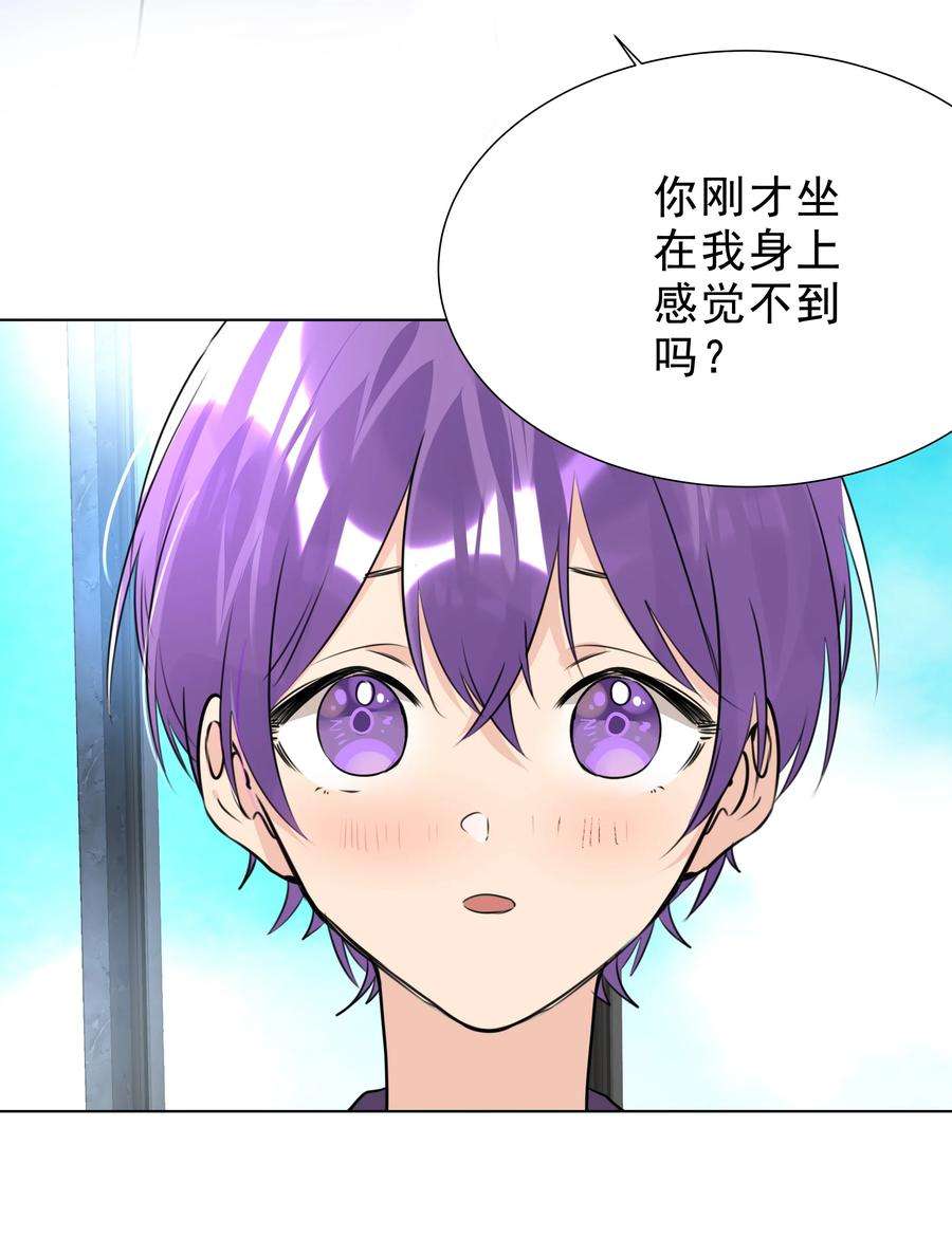 学霸今天撩到小奶包了吗039 渴望