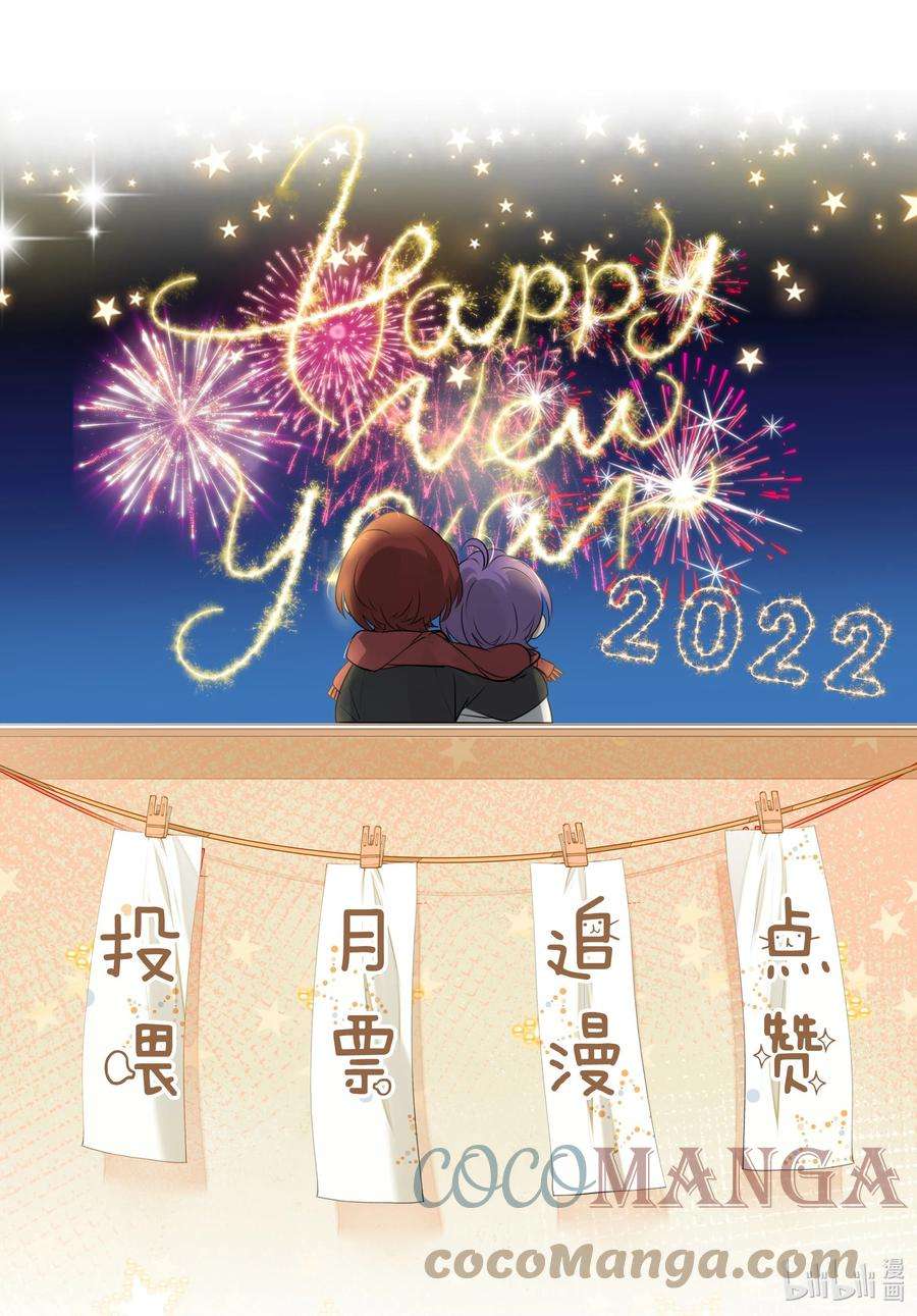 学霸今天撩到小奶包了吗039 渴望