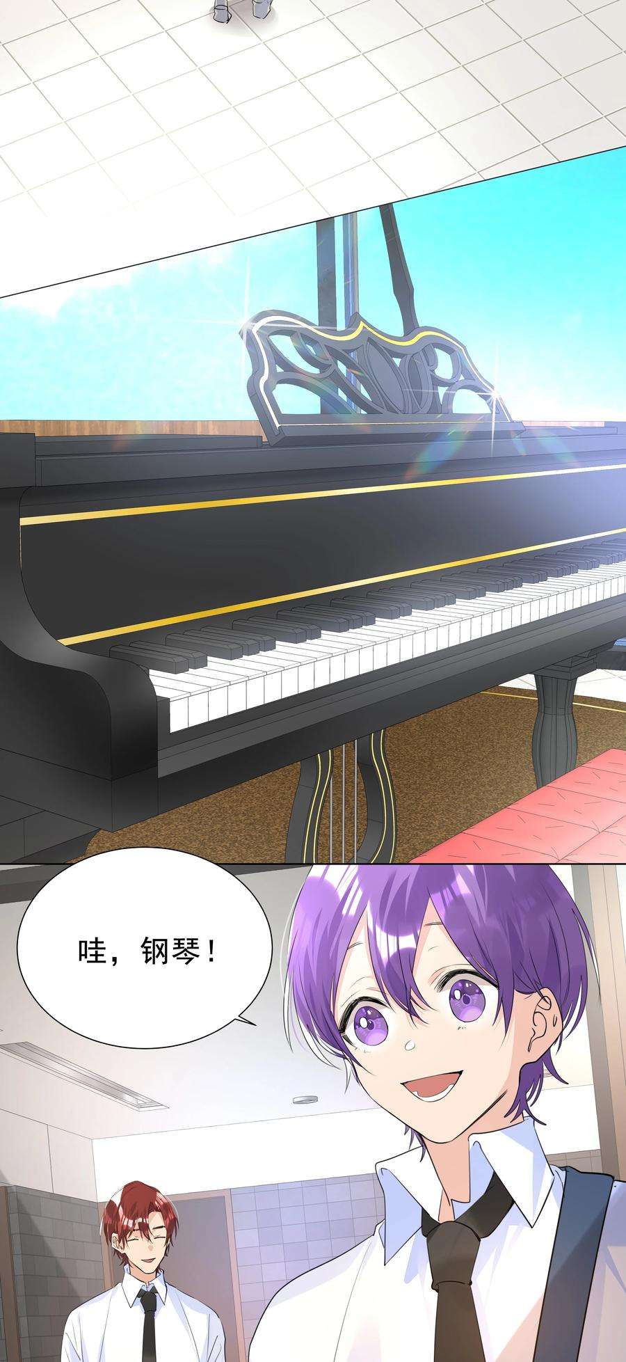 学霸今天撩到小奶包了吗039 渴望