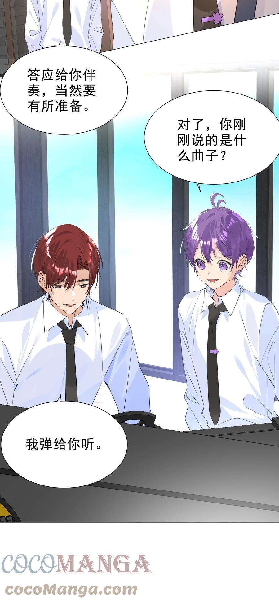 学霸今天撩到小奶包了吗039 渴望