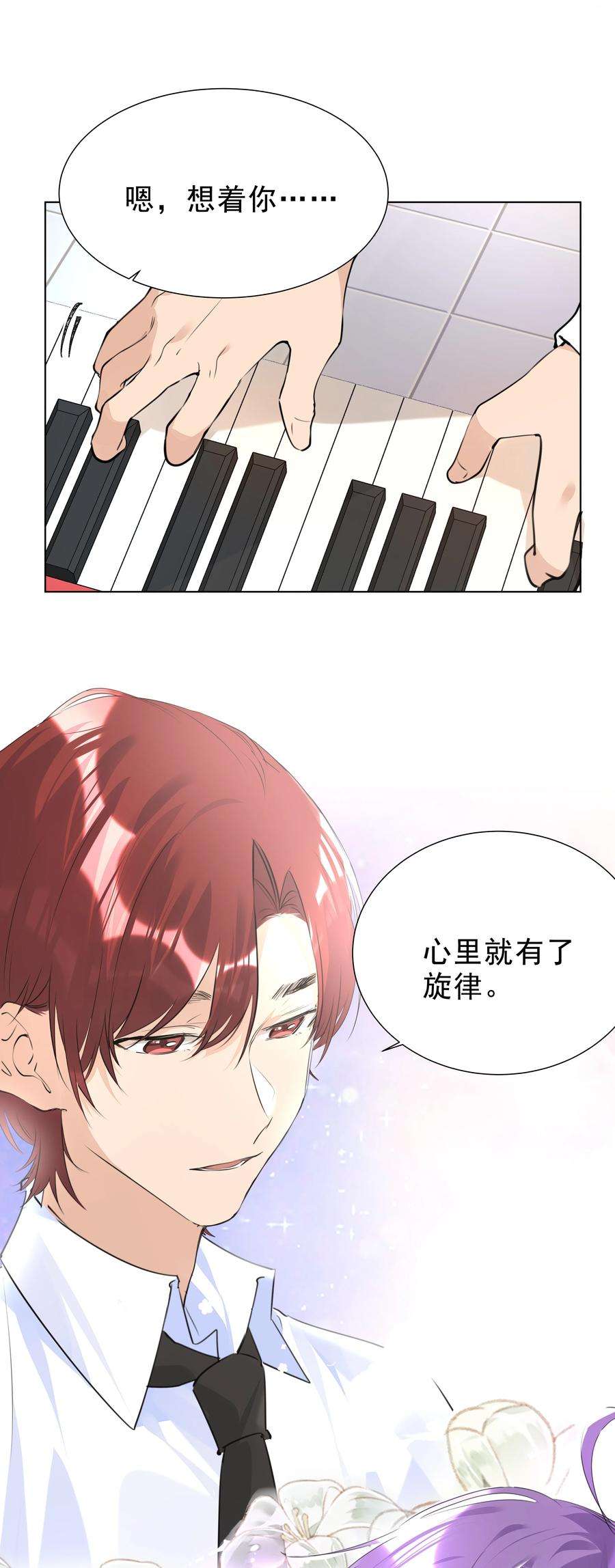 学霸今天撩到小奶包了吗039 渴望