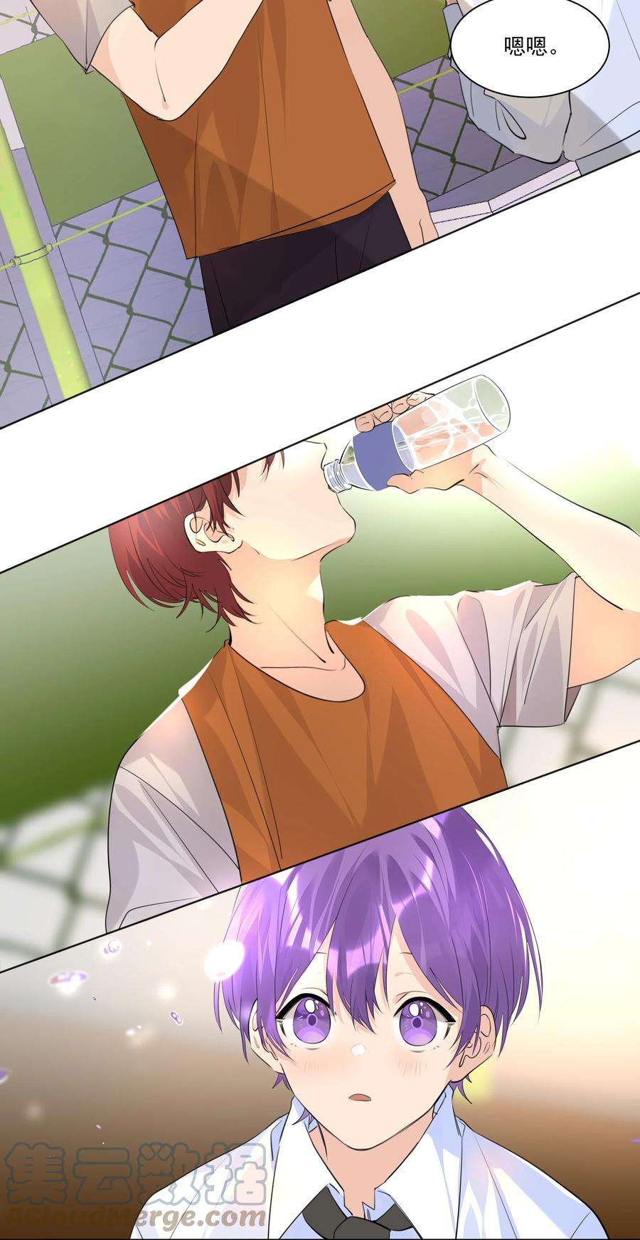 学霸今天撩到小奶包了吗040 焦点