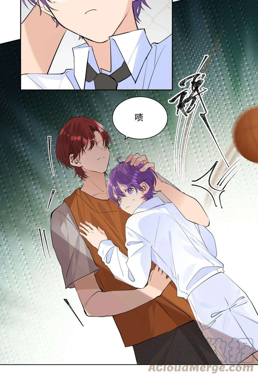 学霸今天撩到小奶包了吗040 焦点