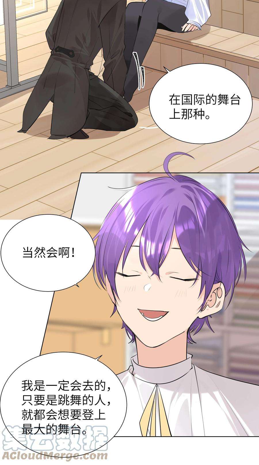 学霸今天撩到小奶包了吗041 心之所向