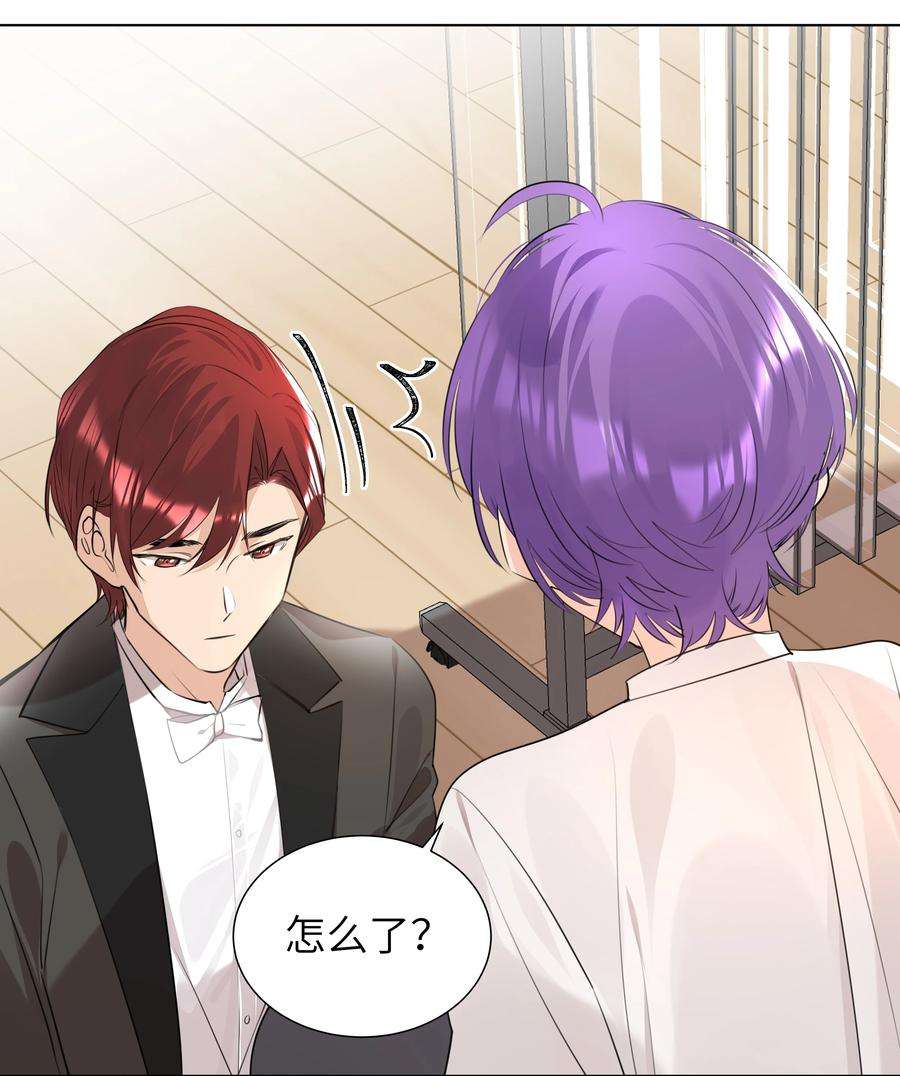 学霸今天撩到小奶包了吗041 心之所向