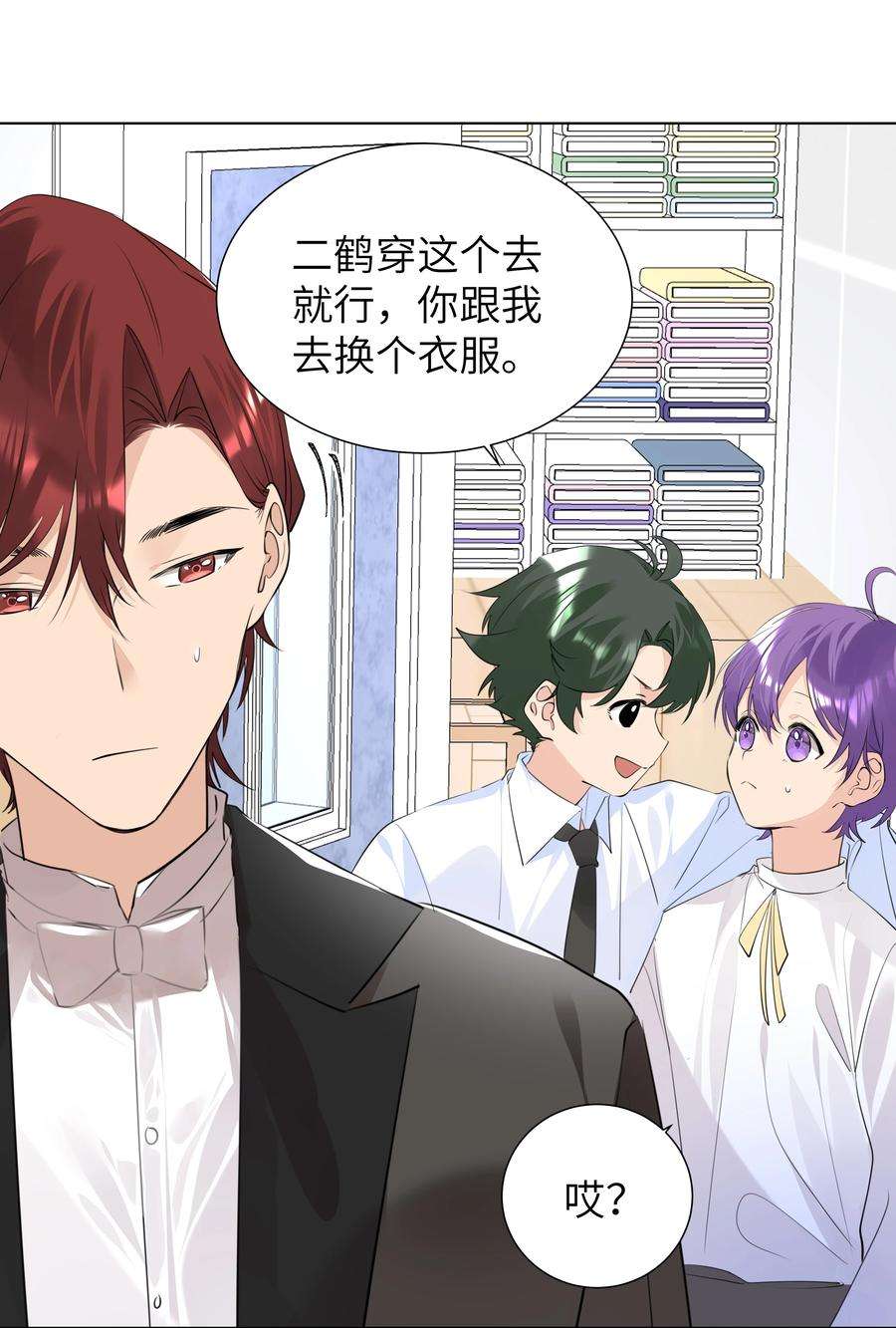 学霸今天撩到小奶包了吗041 心之所向