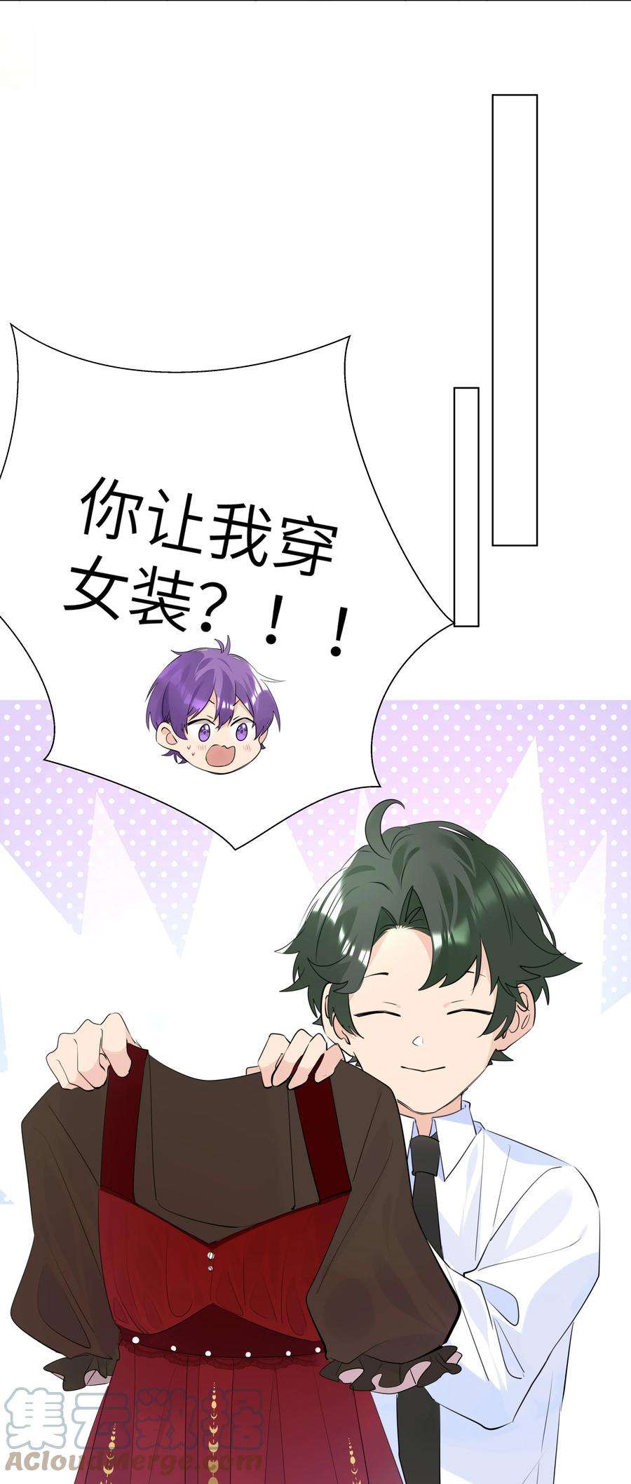 学霸今天撩到小奶包了吗041 心之所向