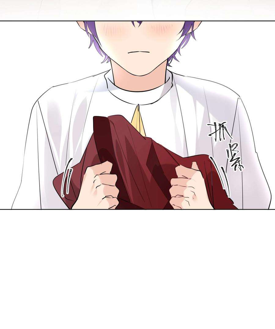 学霸今天撩到小奶包了吗041 心之所向