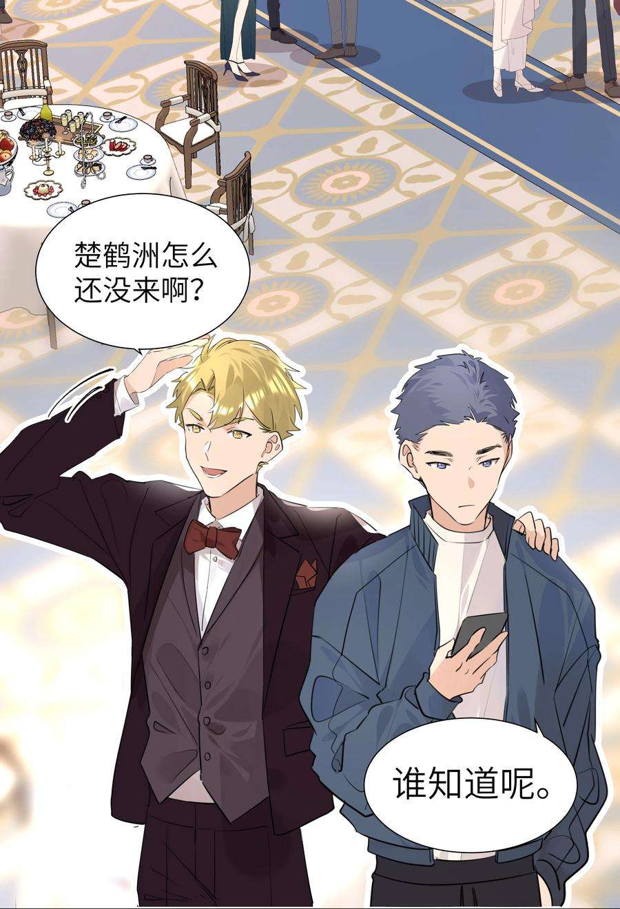 学霸今天撩到小奶包了吗041 心之所向