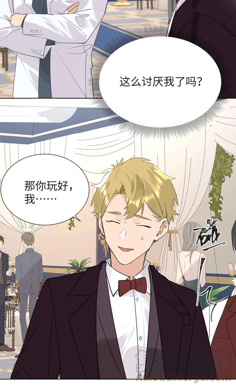 学霸今天撩到小奶包了吗041 心之所向