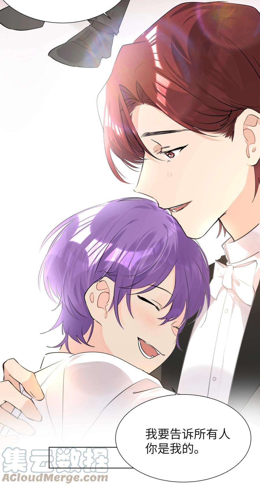 学霸今天撩到小奶包了吗041 心之所向