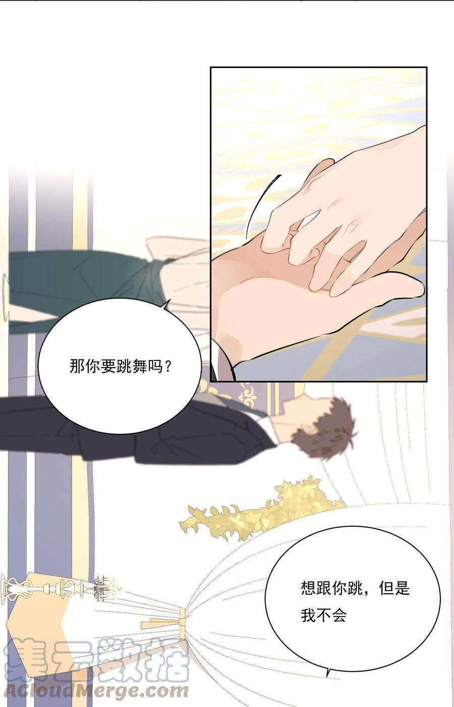 学霸今天撩到小奶包了吗042 大哥！我找你找的好苦！